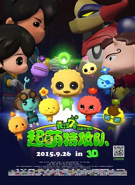 国产伦精品一区二区三